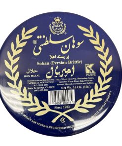 سوهان (بريتل فارسي) بالفستق، 16 أونصة